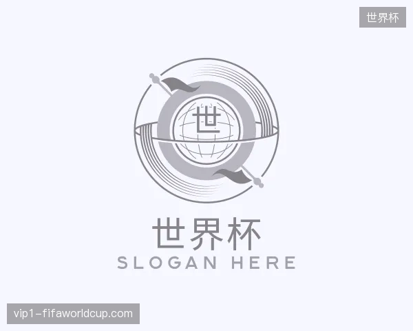 初识世界杯官方网站